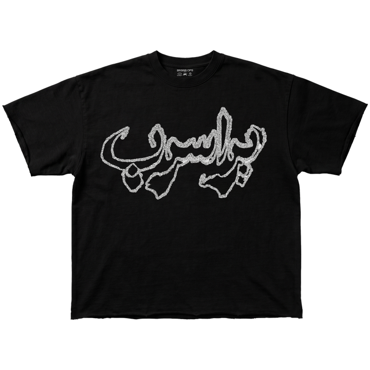 BRSRB Script Tee – Black